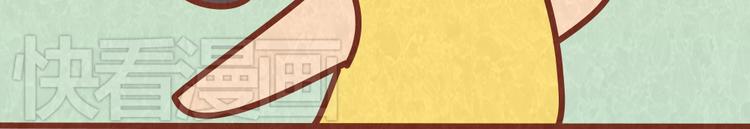 第37话 丢脸的恋人(1/2)-第36话