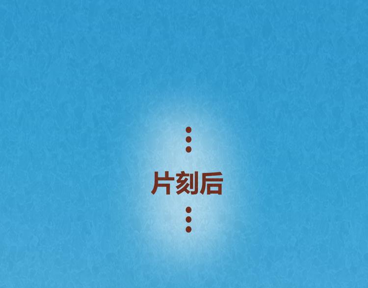 第37话 丢脸的恋人(1/2)-第36话