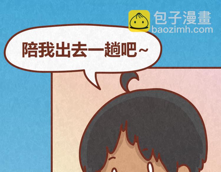 第37话 丢脸的恋人(1/2)-第36话