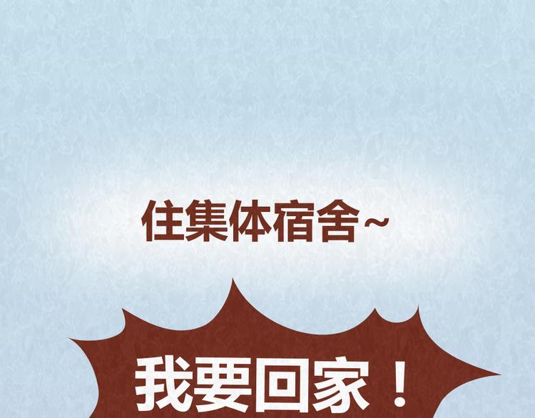 第37话 丢脸的恋人(1/2)-第36话