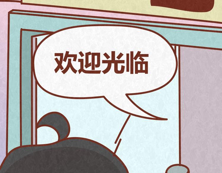 第37话 丢脸的恋人(1/2)-第36话