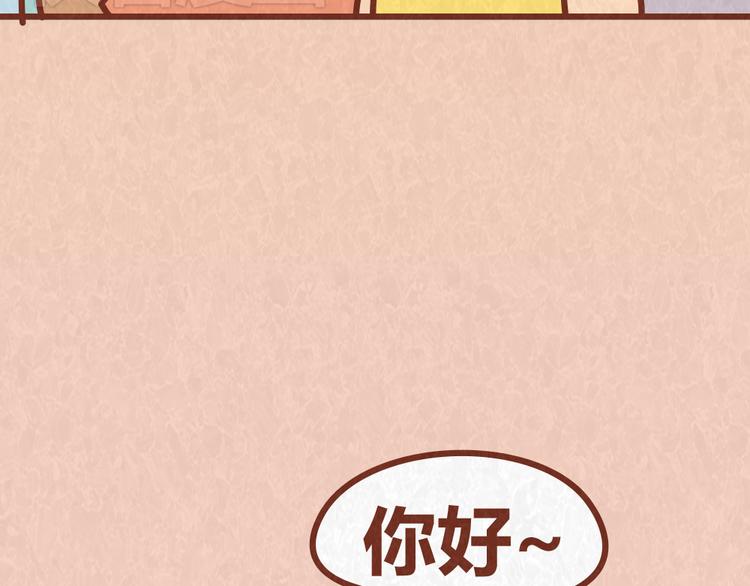 第37话 丢脸的恋人(1/2)-第36话