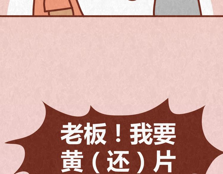 第37话 丢脸的恋人(1/2)-第36话