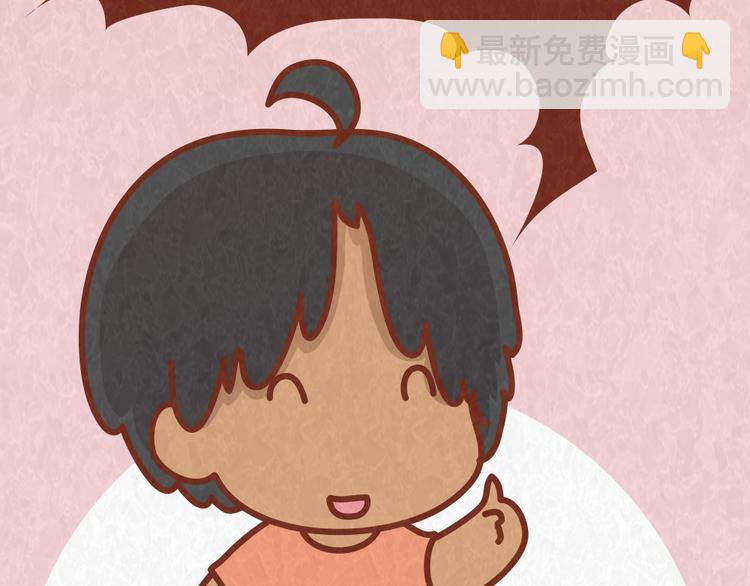 第37话 丢脸的恋人(1/2)-第36话