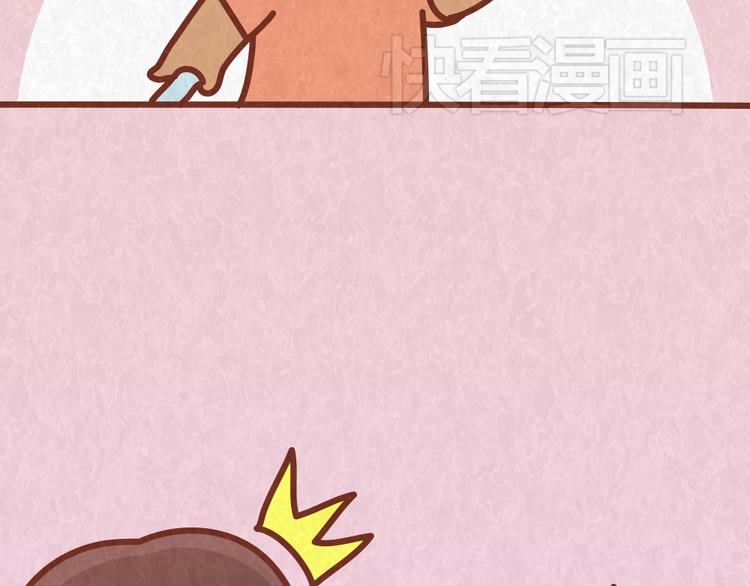 第37话 丢脸的恋人(1/2)-第36话