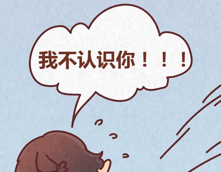 第37话 丢脸的恋人(1/2)-第36话