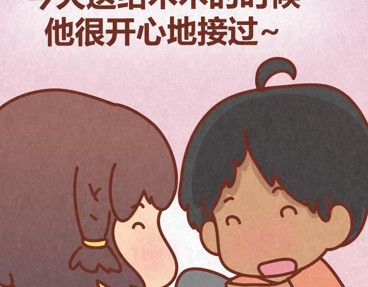 第39话 不被珍惜的礼物(1/2)-第38话