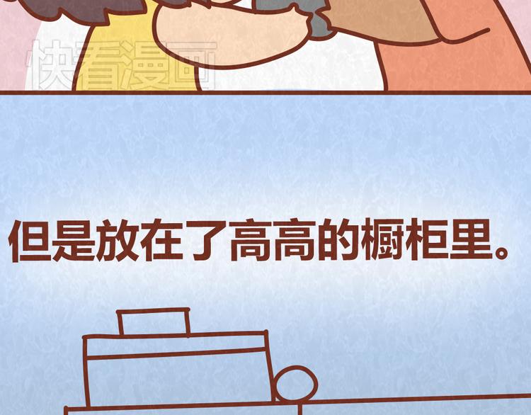 第39话 不被珍惜的礼物(1/2)-第38话