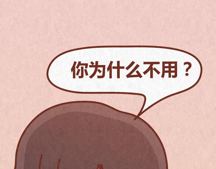 第39话 不被珍惜的礼物(1/2)-第38话