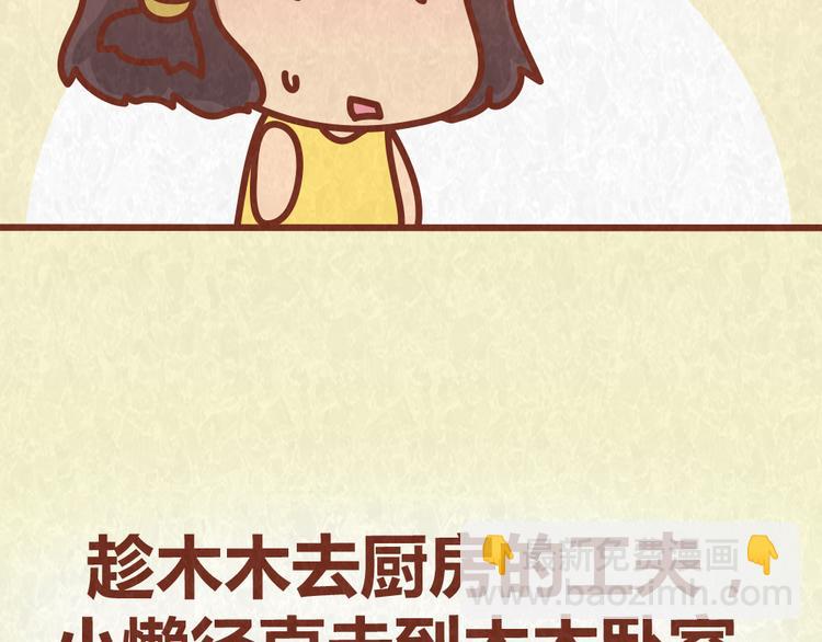 第39话 不被珍惜的礼物(1/2)-第38话