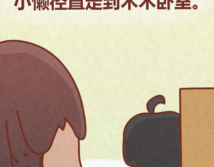 第39话 不被珍惜的礼物(1/2)-第38话