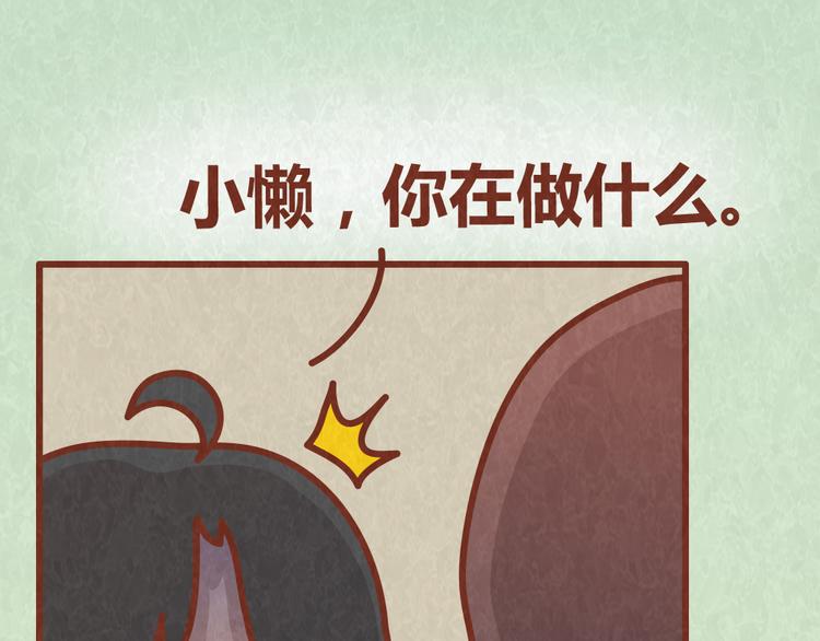 第39话 不被珍惜的礼物(1/2)-第38话