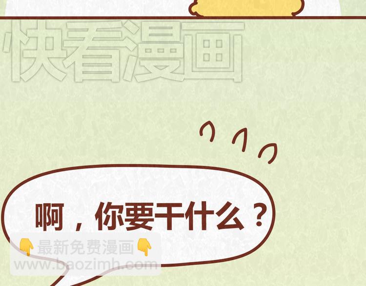 第39话 不被珍惜的礼物(1/2)-第38话