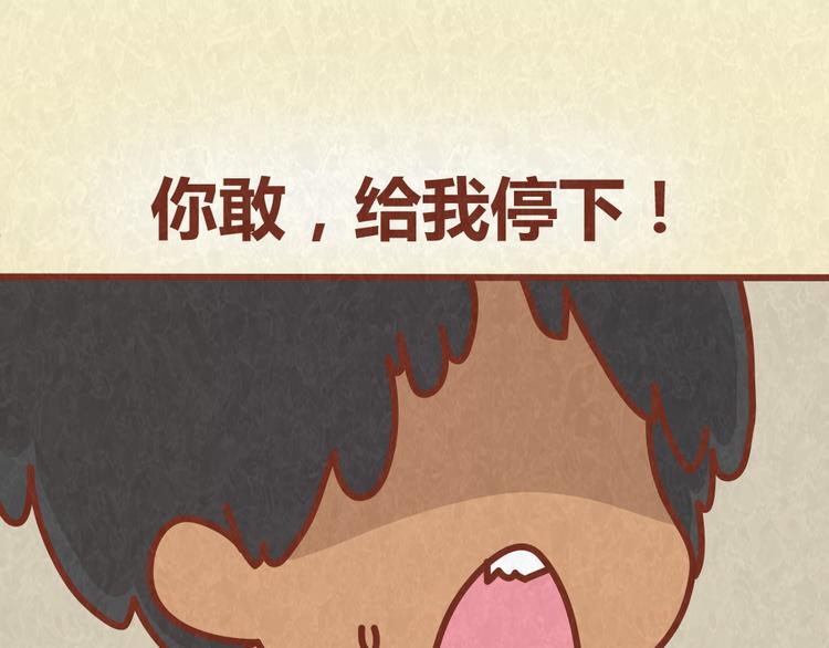 第39话 不被珍惜的礼物(1/2)-第38话