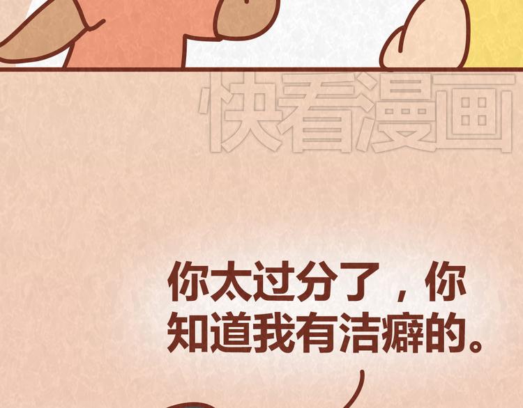 第39话 不被珍惜的礼物(1/2)-第38话