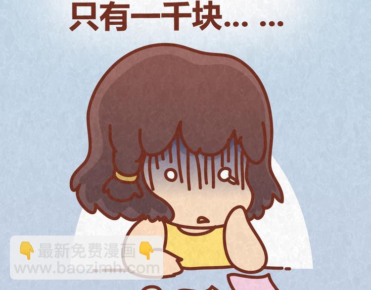 第39话 不被珍惜的礼物(1/2)-第38话