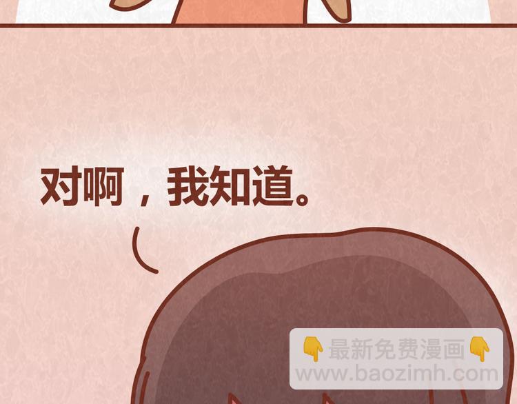 第39话 不被珍惜的礼物(1/2)-第38话