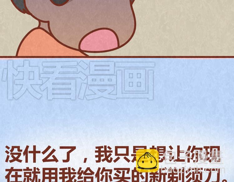 第39话 不被珍惜的礼物(1/2)-第38话