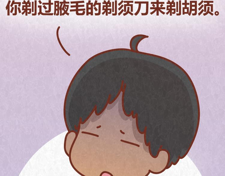 第39话 不被珍惜的礼物(1/2)-第38话