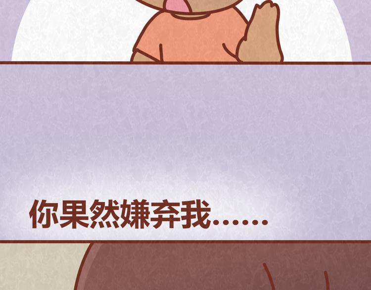 第39话 不被珍惜的礼物(1/2)-第38话