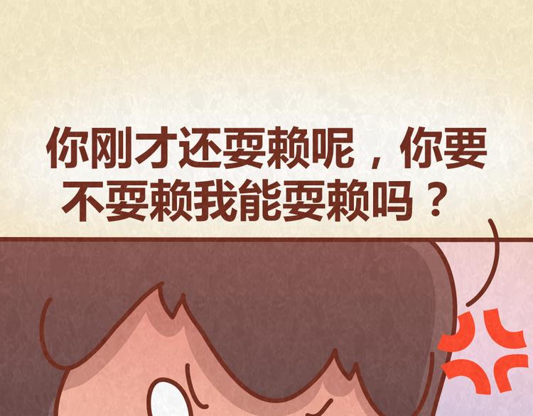 第41话 恋人间的猜拳游戏(1/2)-第40话