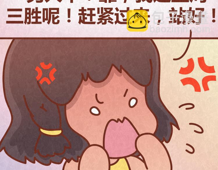 第41话 恋人间的猜拳游戏(1/2)-第40话