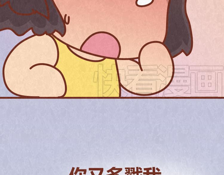 第41话 恋人间的猜拳游戏(1/2)-第40话