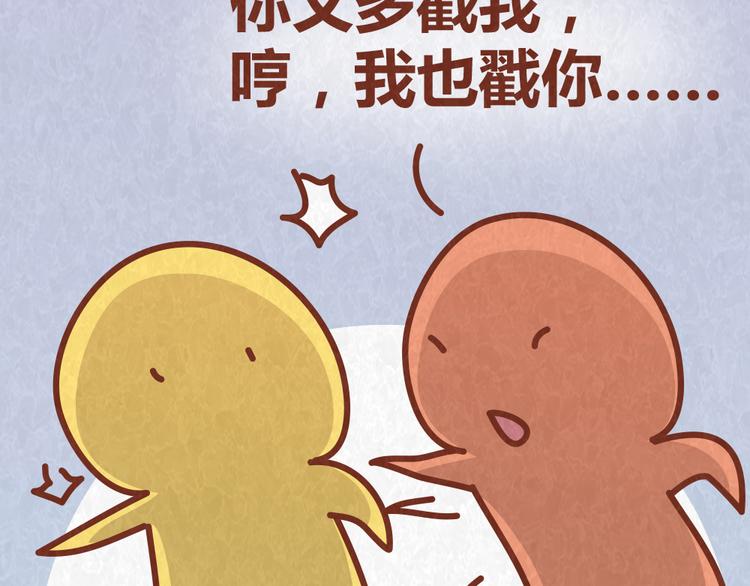 第41话 恋人间的猜拳游戏(1/2)-第40话