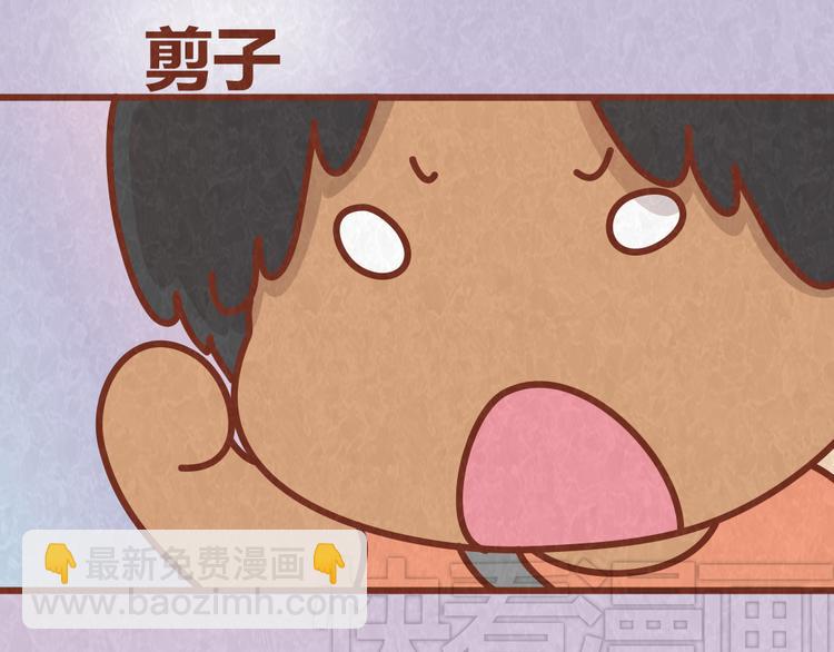 第41话 恋人间的猜拳游戏(1/2)-第40话