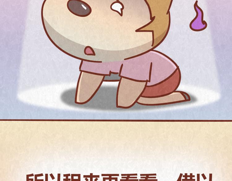 第43话 单身狗不能看的电影-第42话