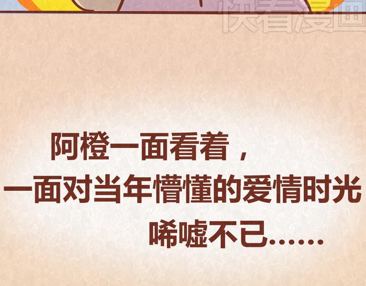 第43话 单身狗不能看的电影-第42话