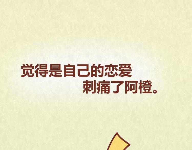 第43话 单身狗不能看的电影-第42话