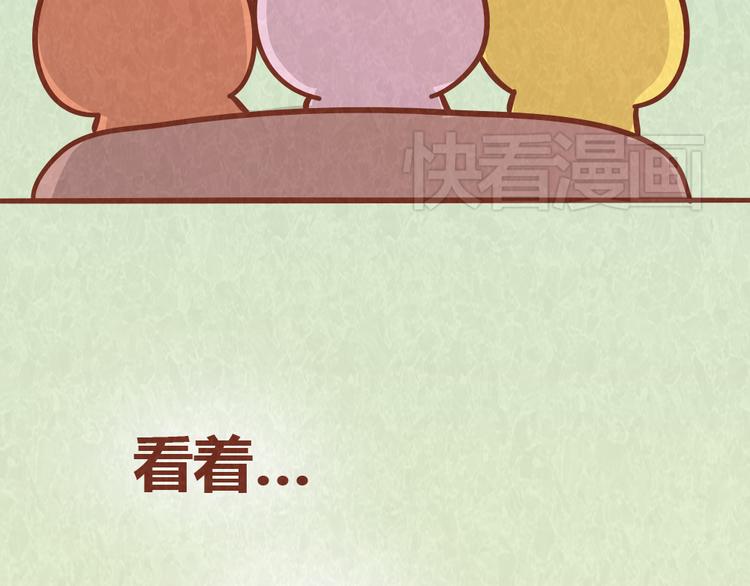 第43话 单身狗不能看的电影-第42话