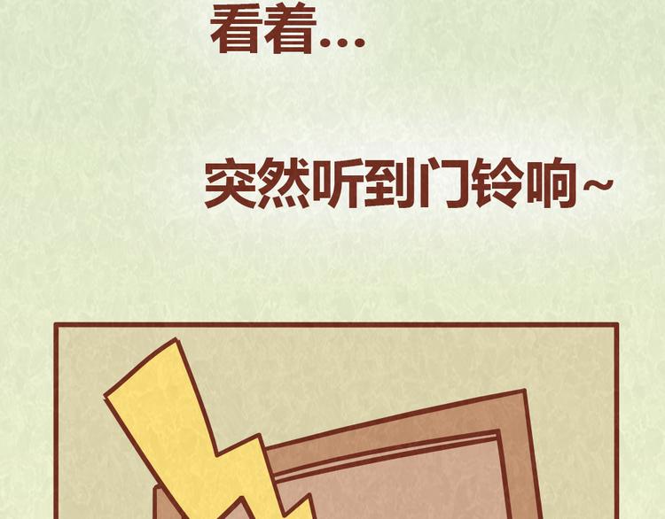 第43话 单身狗不能看的电影-第42话