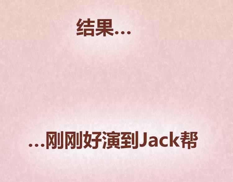 第43话 单身狗不能看的电影-第42话