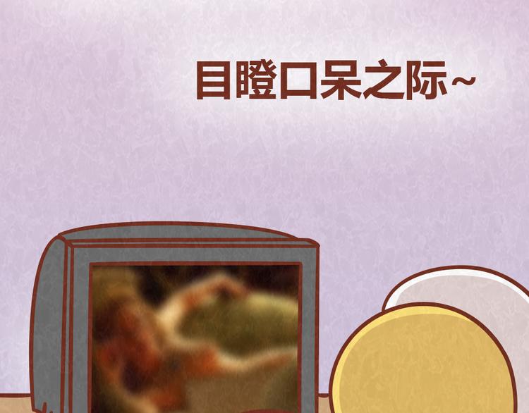 第43话 单身狗不能看的电影-第42话