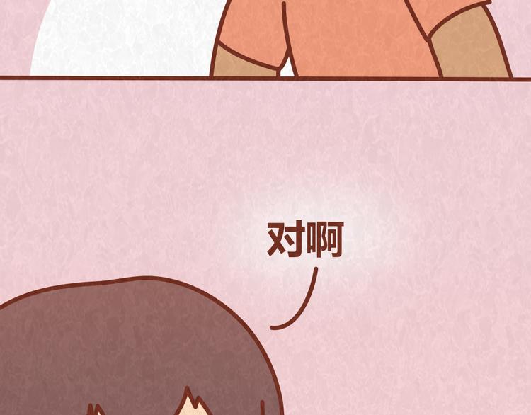 第45话 别妄想从恋人手里&ldquo;抢&rdquo;美食-第44话