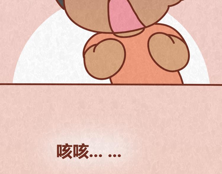 第45话 别妄想从恋人手里&ldquo;抢&rdquo;美食-第44话