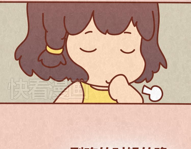 第45话 别妄想从恋人手里&ldquo;抢&rdquo;美食-第44话