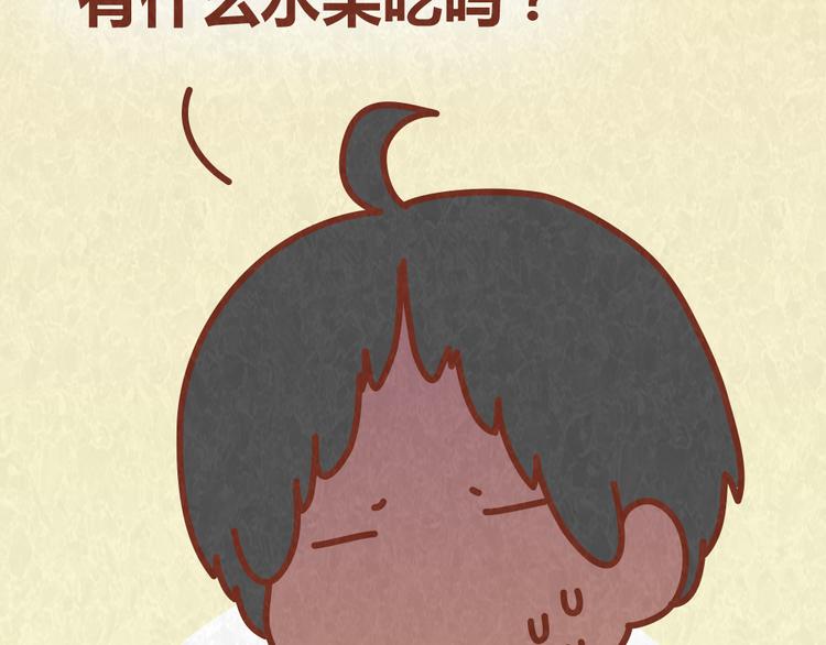 第45话 别妄想从恋人手里&ldquo;抢&rdquo;美食-第44话