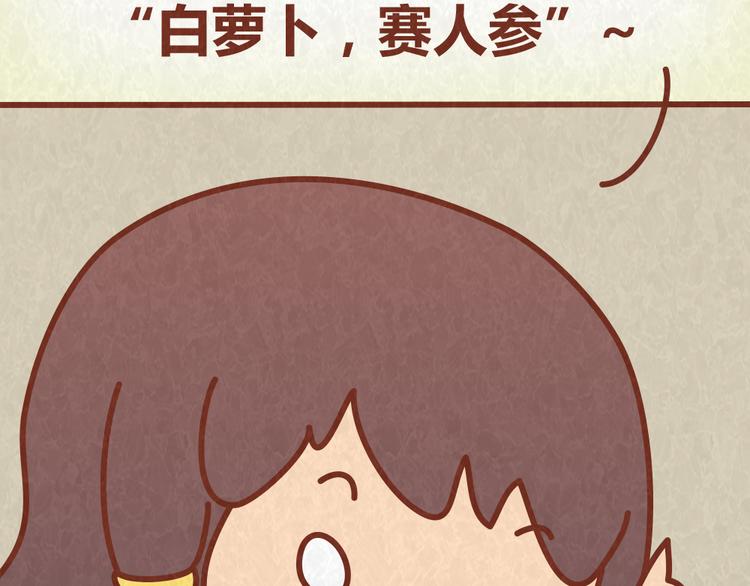 第45话 别妄想从恋人手里&ldquo;抢&rdquo;美食-第44话