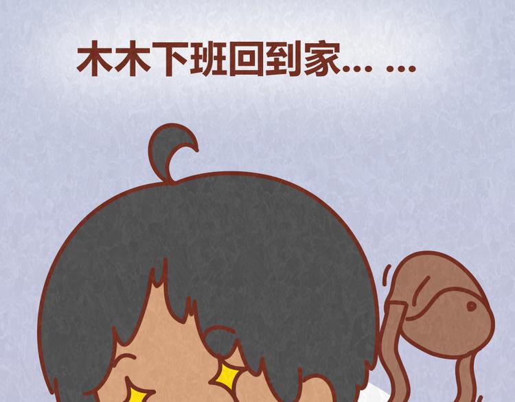 第45话 别妄想从恋人手里&ldquo;抢&rdquo;美食-第44话