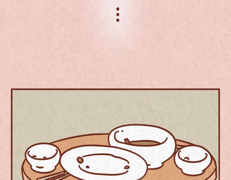 第47话 交往前的勤劳都是骗人的-第46话