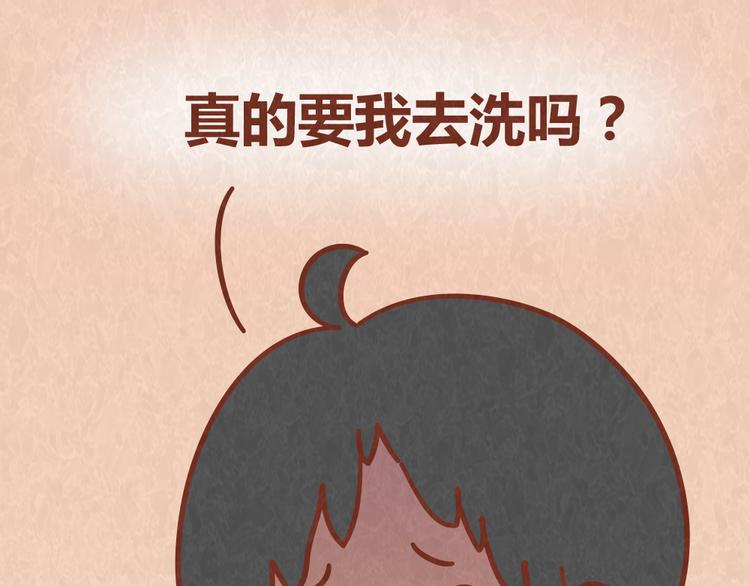 第47话 交往前的勤劳都是骗人的-第46话