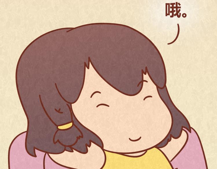 第47话 交往前的勤劳都是骗人的-第46话