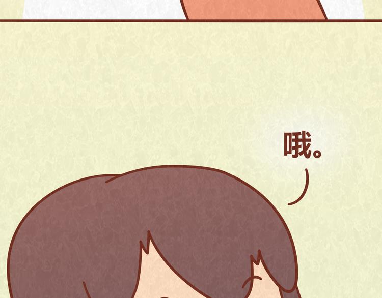 第47话 交往前的勤劳都是骗人的-第46话