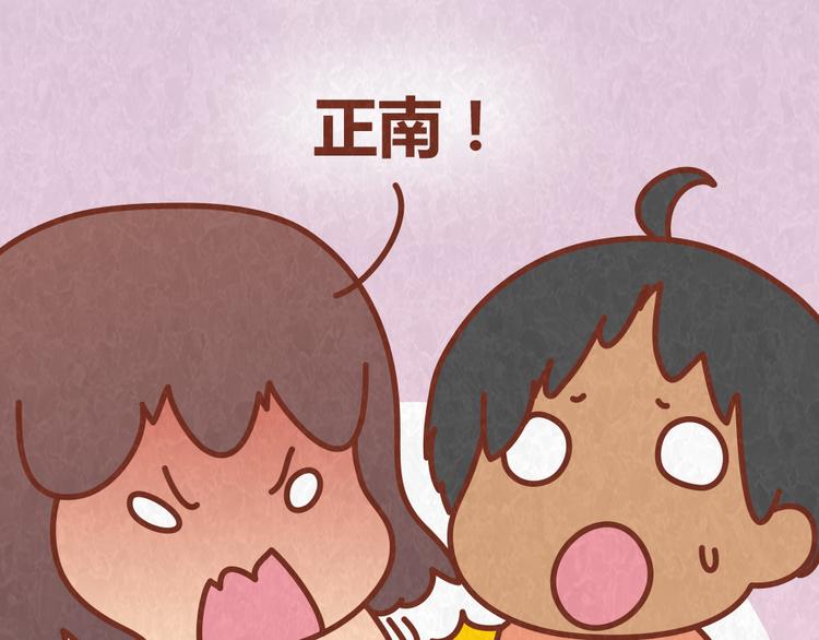 第49话 爱我就要容忍我的小怪癖-第48话