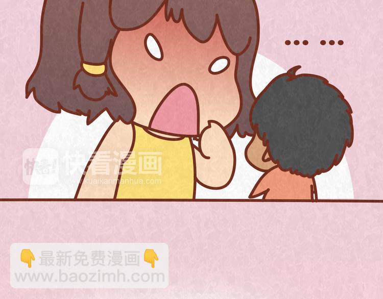 第49话 爱我就要容忍我的小怪癖-第48话