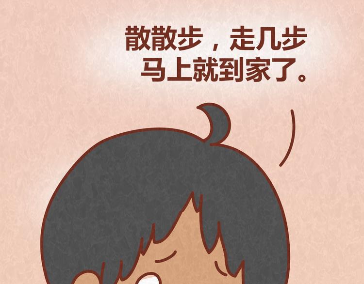 第51话 自助餐是减肥杀手-第50话