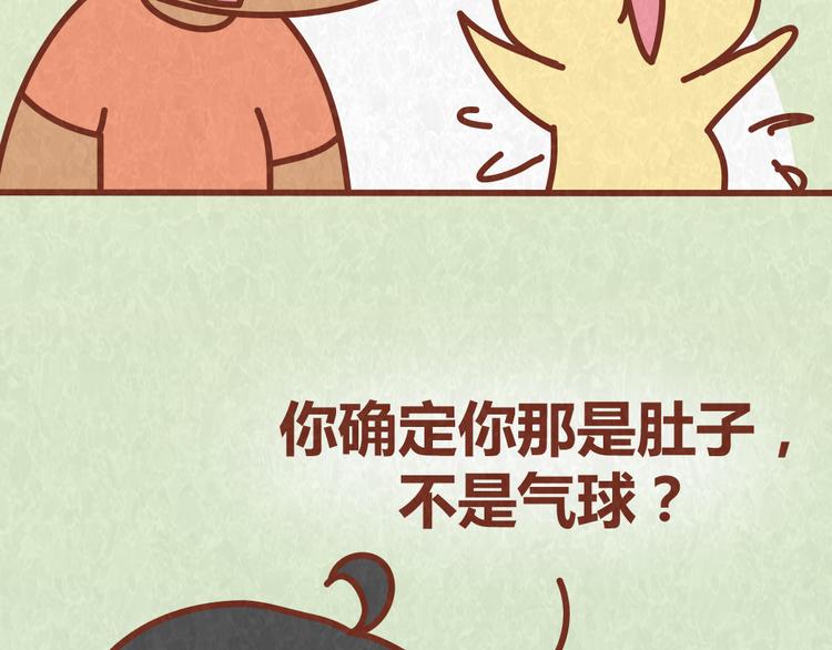 第51话 自助餐是减肥杀手-第50话